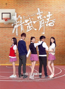 八戒八戒在线观看免费视频